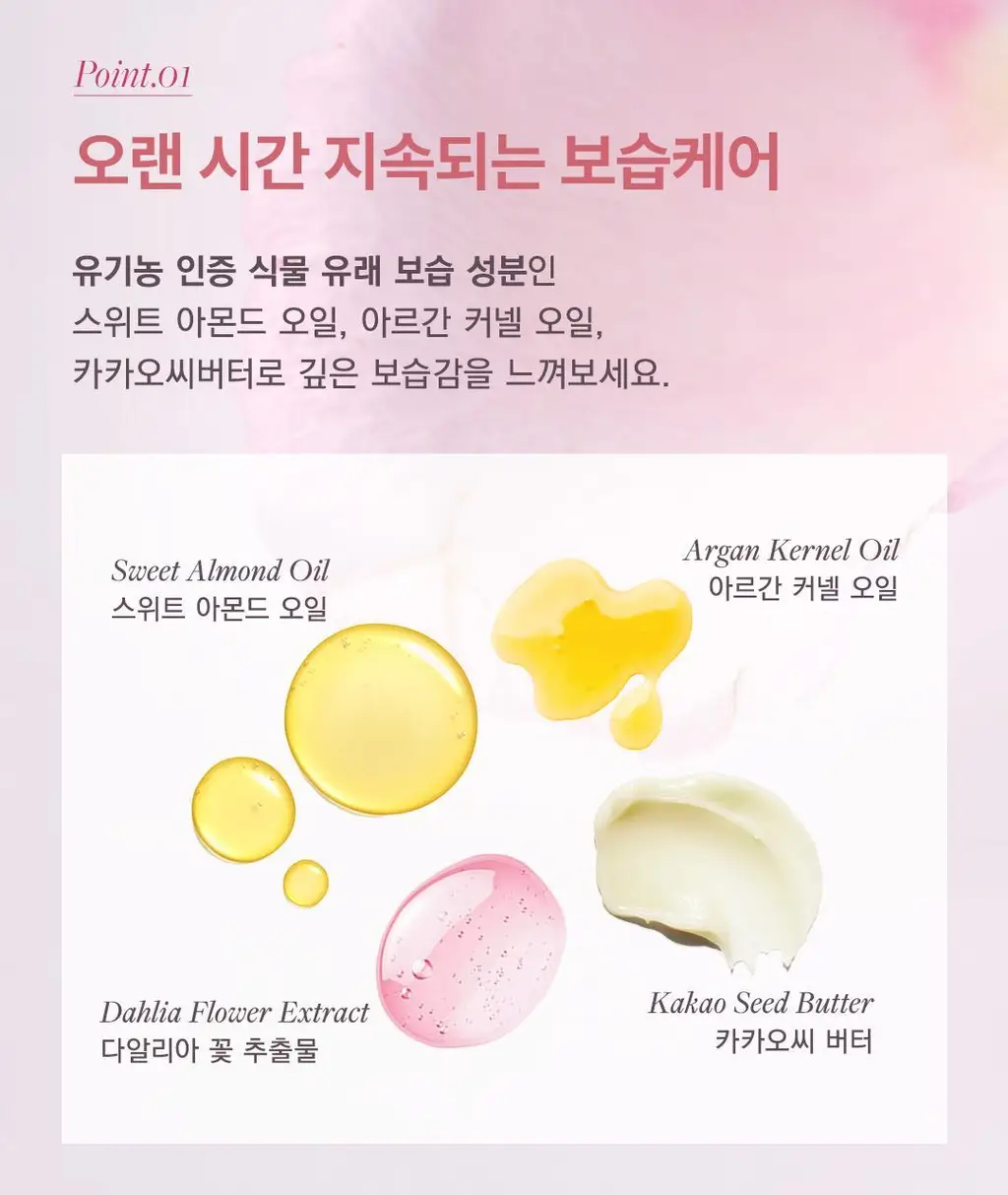 [수채화유리광]디어달리아 립 파라다이스 센슈얼 립 글로우 상세페이지 6
